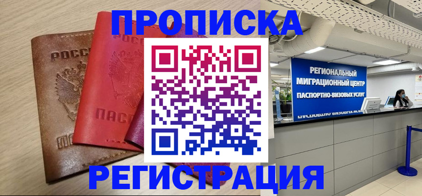 регистрация для школы в Шлиссельбурге