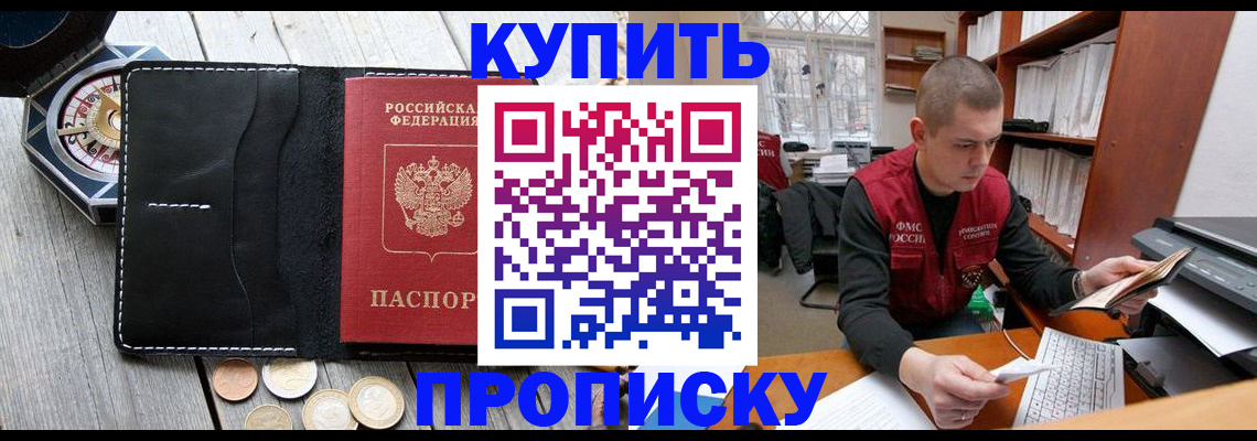 найти адрес прописки в Шлиссельбурге